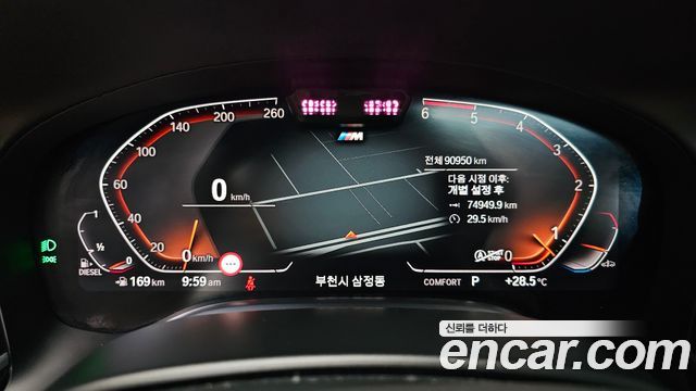 BMW 7 Series (G11) 740Ld xDrive M Sport 2020 — фото 8