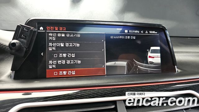 BMW 7 Series (G11) 740Ld xDrive M Sport 2020 — фото 15