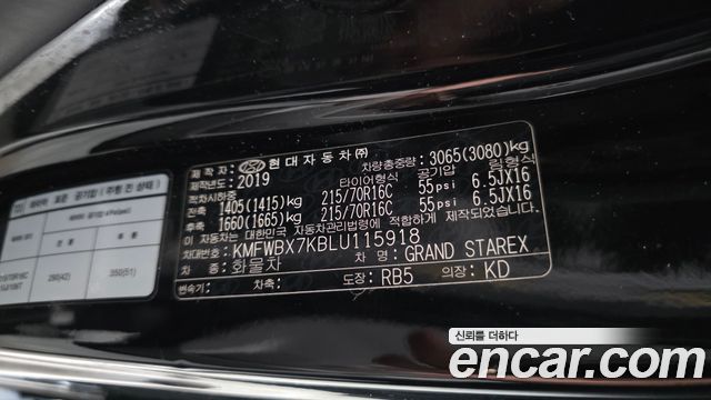 Hyundai Grand Starex Van 5-Seater Smart 2020 — фото 30