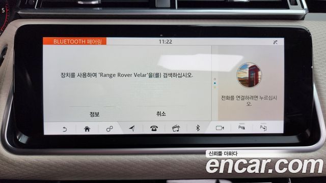 Land Rover Range Rover Velar 3.0 D300 R-Dynamic SE 2019 — фото 33