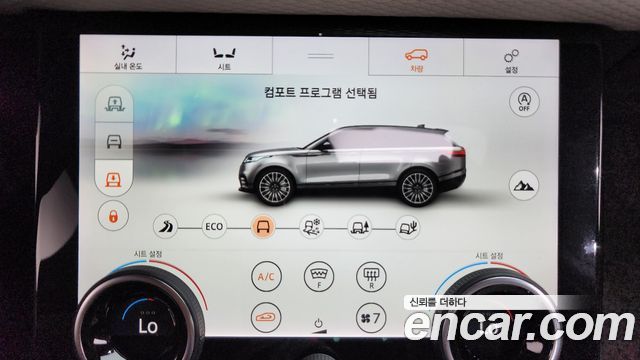 Land Rover Range Rover Velar 3.0 D300 R-Dynamic SE 2019 — фото 34