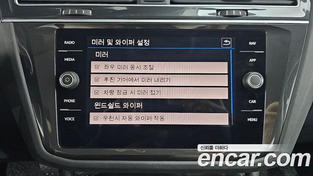 Volkswagen Tiguan (II) 2.0 TDI Premium 2020 — фото 18