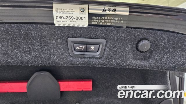BMW 5 Series (G30) 520d M Sport Package Plus 2020 — фото 18