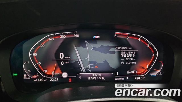 BMW 5 Series (G30) 520d M Sport Package Plus 2020 — фото 24
