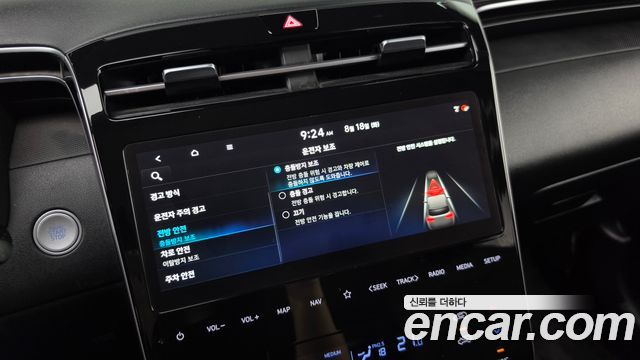 Hyundai Tucson (NX4) Diesel 2.0 2WD Modern 2023 — фото 28