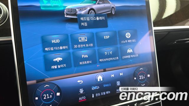 Mercedes-Benz S-Class (W223) S580L 4MATIC 2021 — фото 33