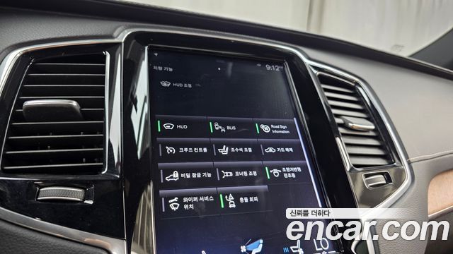 Volvo XC90 (II) D5 Inscription 2019 — фото 38