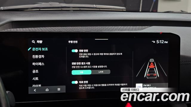 Kia Carnival (IV) HEV 9 seater Prestige 2025 — фото 19