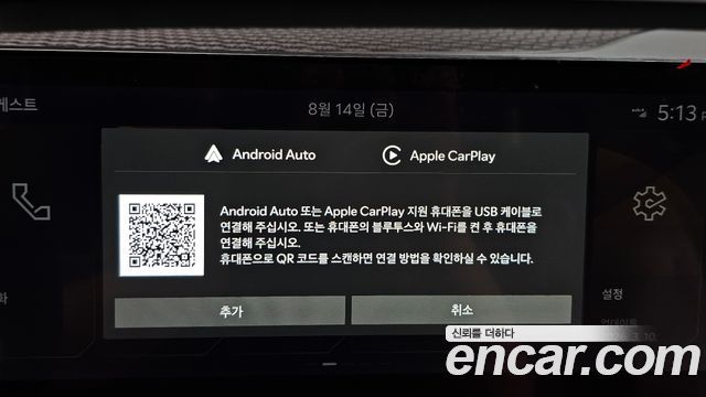 Kia Carnival (IV) HEV 9 seater Prestige 2025 — фото 20