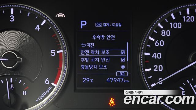 Hyundai Santa Fe (TM) Diesel 2.0 2WD Exclusive 2020 — фото 19