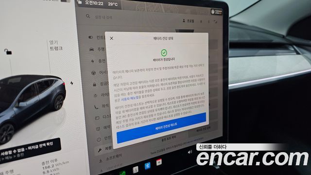 Tesla Model Y RWD 2025 — фото 16