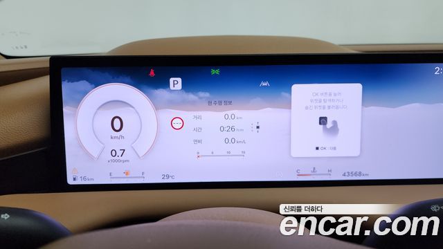 Genesis G80 (RG3) Gasoline 2.5 Turbo AWD 2025 — фото 8
