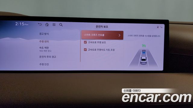 Genesis G80 (RG3) Gasoline 2.5 Turbo AWD 2025 — фото 18