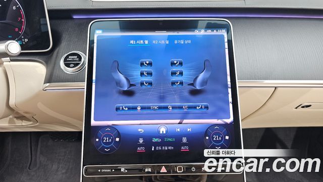 Mercedes-Benz S-Class (W223) S450L 4MATIC 2023 — фото 33