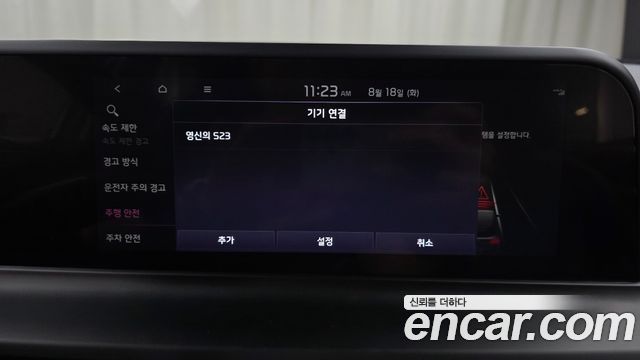 Kia Seltos Gasoline 1.6 Turbo 4WD Trendy 2026 — фото 30