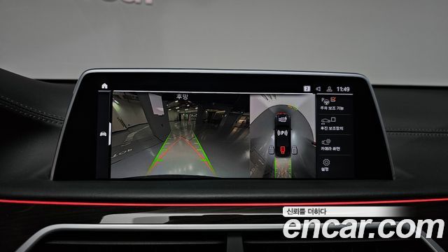 BMW 7 Series (G11) 740Li xDrive Design Pure Excellence 2022 — фото 15