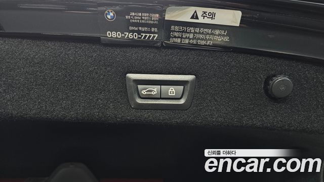 BMW 7 Series (G11) 740Li xDrive Design Pure Excellence 2022 — фото 27