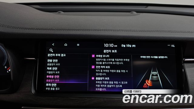Kia K7 Premier 3.0 GDI Signature 2020 — фото 31