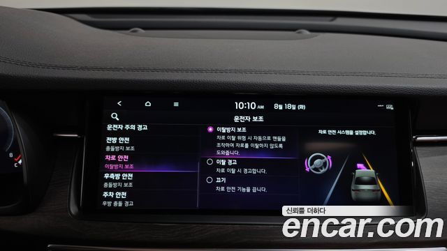 Kia K7 Premier 3.0 GDI Signature 2020 — фото 32