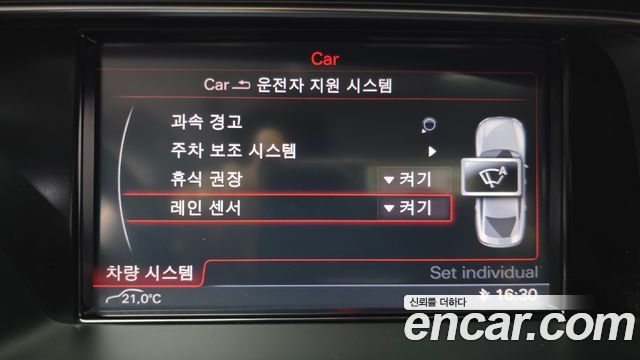 Audi A5 2.0 TDI Quattro Sportback 8TA 2013 — фото 20