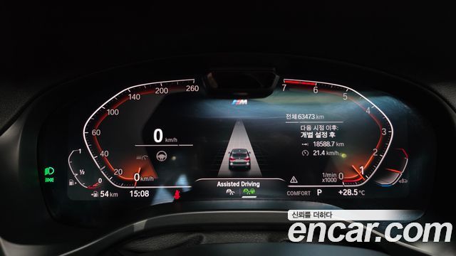 BMW X3 (G01) xDrive 20i M Sport 2022 — фото 8