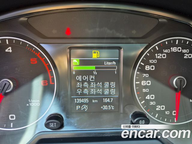 Audi Q5 45 TDI Quattro Dynamic 8R 2015 — фото 20