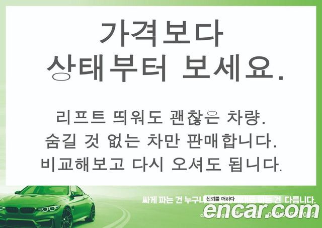 Hyundai Tucson Diesel 2.0 2WD Modern 2019 — фото 21
