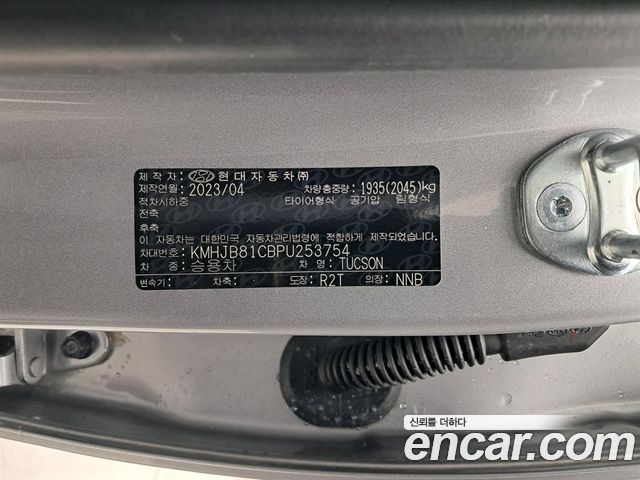 Hyundai Tucson (NX4) Diesel 2.0 2WD Modern 2023 — фото 20