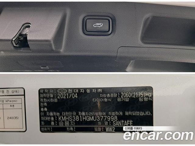 Hyundai Santa Fe Diesel 2.2 2WD Prestige 2021 — фото 22