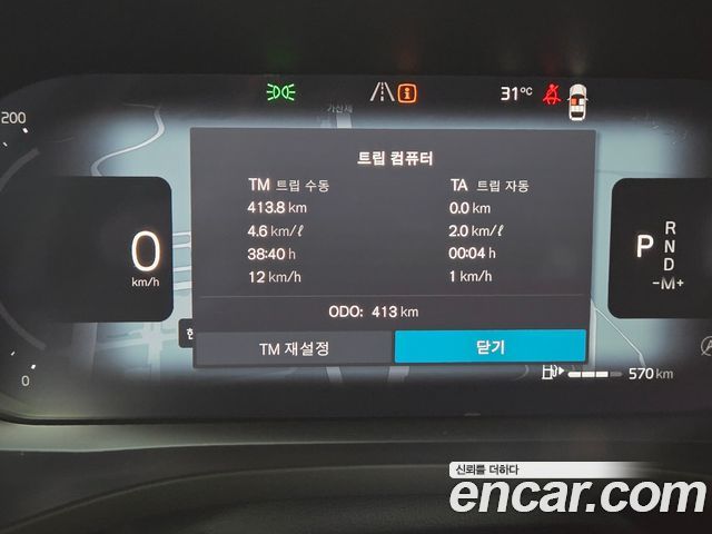 Volvo XC60 (II) B5 Ultra Bright Air Sus 2026 — фото 15