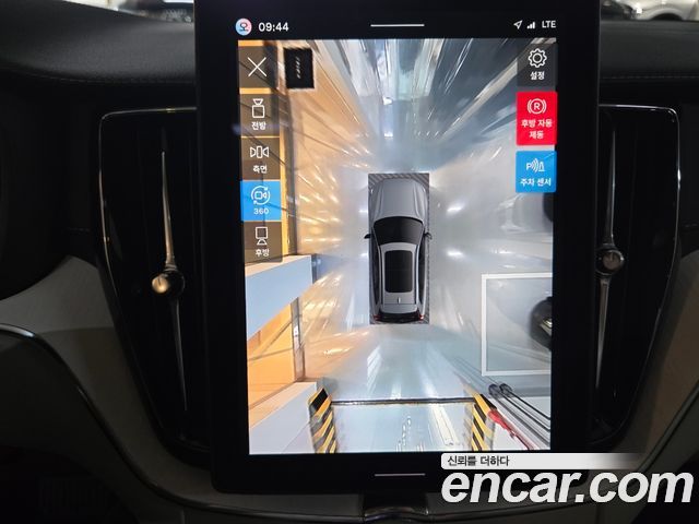 Volvo XC60 (II) B5 Ultra Bright Air Sus 2026 — фото 17