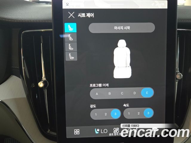 Volvo XC60 (II) B5 Ultra Bright Air Sus 2026 — фото 18