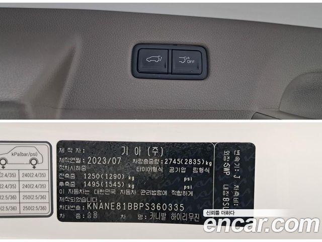Kia Carnival (IV) Diesel 9-Seater Hi-Limousine Signature 2023 — фото 22