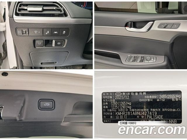 Hyundai Palisade Diesel 2.2 2WD Exclusive 2022 — фото 21