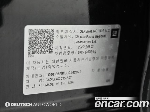 Cadillac CT5 2.0 Sport 2020 — фото 24