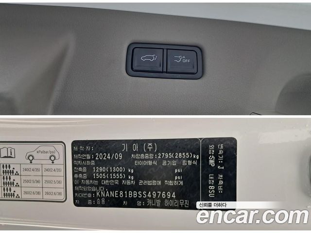 Kia Carnival (IV) Diesel 9-Seater Signature 2025 — фото 22