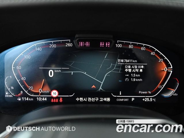 BMW 7 Series (G11) 730d xDrive Design Pure Excellence 2022 — фото 8