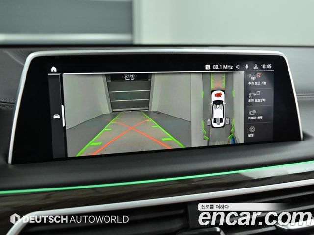 BMW 7 Series (G11) 730d xDrive Design Pure Excellence 2022 — фото 19