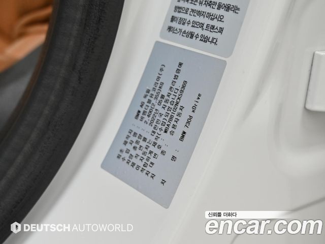 BMW 7 Series (G11) 730d xDrive Design Pure Excellence 2022 — фото 24