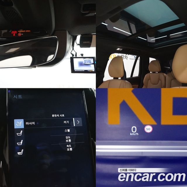 Volvo XC90 (II) T6 Inscription 2018 — фото 21