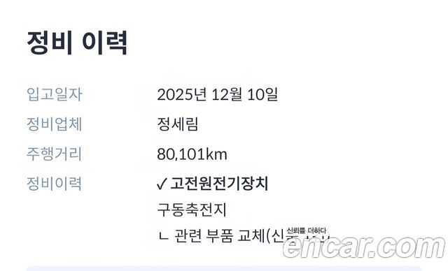 Lexus CT200h 1.8 Compact Trendy ZWA10 2011 — фото 24