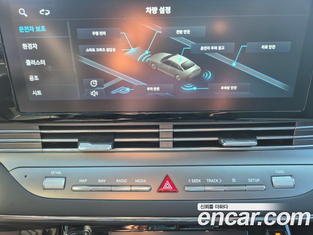 Hyundai Grandeur Hybrid (IG) Le Blanc 2023 — фото 19