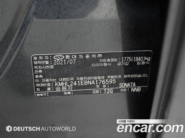 Hyundai Sonata (DN8) 2.0 Inspiration 2022 — фото 24
