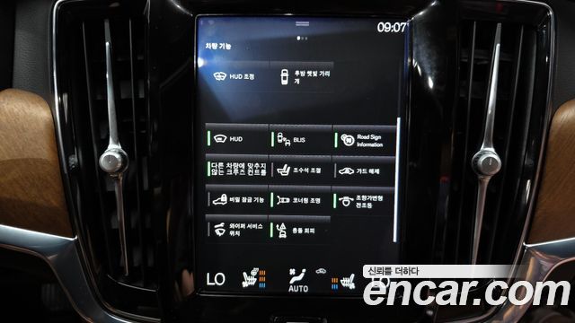 Volvo S90 D5 AWD Inscription 2019 — фото 35