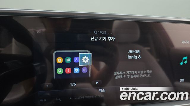 Hyundai Ioniq 6 Long Range AWD Prestige 2023 — фото 16