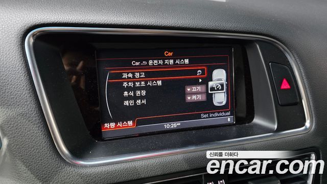 Audi Q5 45 TDI Quattro Dynamic 8R 2015 — фото 16