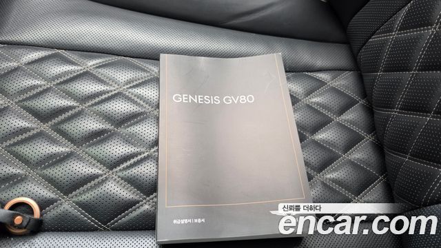 Genesis GV80 2.5T Gasoline AWD 2021 — фото 15