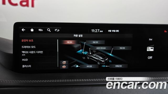 Genesis GV80 2.5T Gasoline AWD 2021 — фото 34