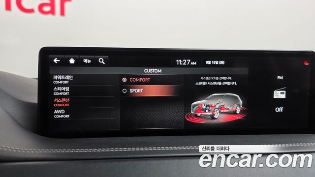 Genesis GV80 2.5T Gasoline AWD 2021 — фото 35
