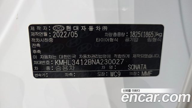 Hyundai Sonata (DN8) 1.6 Turbo Inspiration 2022 — фото 27